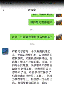 微信图片_20211125025025.png